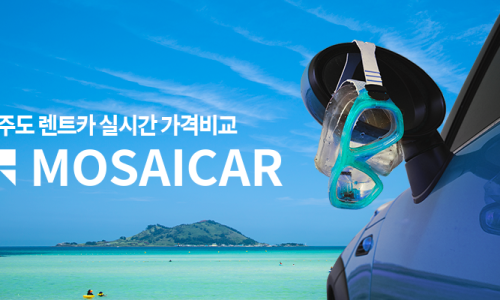 예스렌터카 이미지