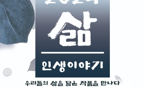 한국문화센터 이미지