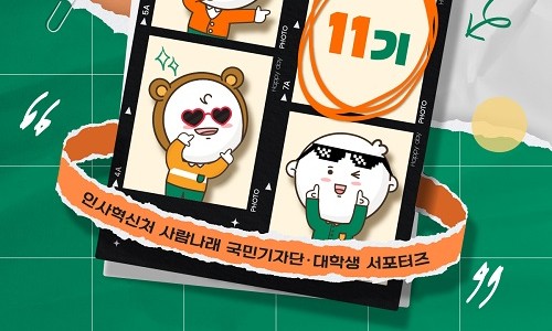 나래정보 이미지