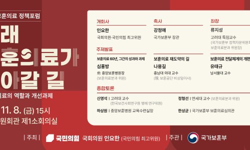 국가유공자상조 이미지