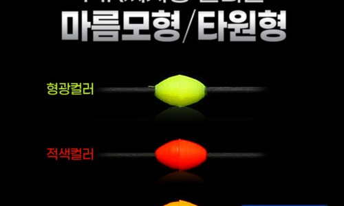 찌사랑낚시 이미지
