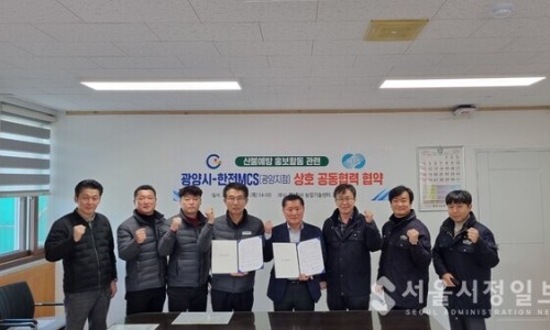 한국전력공사 광양지점 이미지