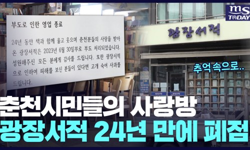 광장서적 이미지