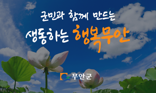 갯벌키즈놀이터 이미지