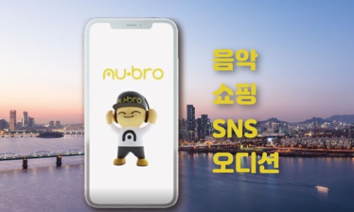 브로뮤직 이미지