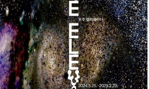 다원엘리베이터 이미지