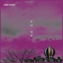 뮤즈클로젯 이미지