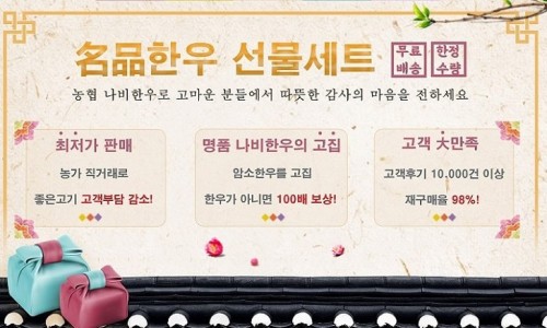 한우특별시 이미지