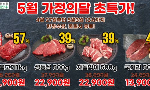 궁중한우 이미지