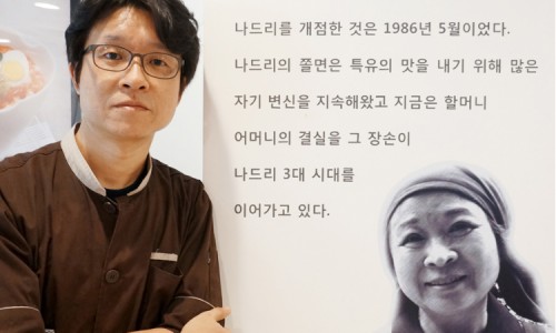 나드리분식 이미지