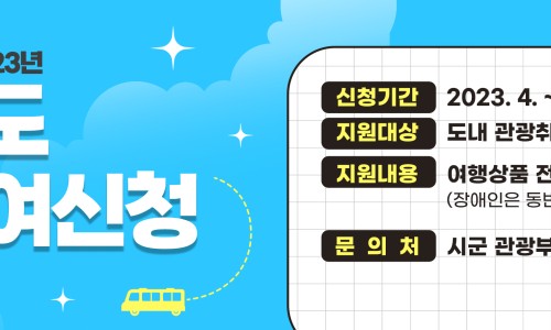 (주)여행길잡이 이미지