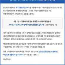 나이스컴퓨터 이미지