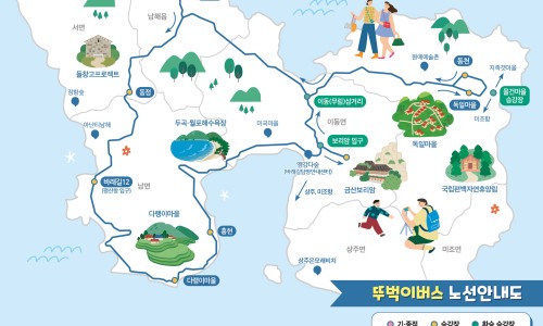 김군밥상 이미지