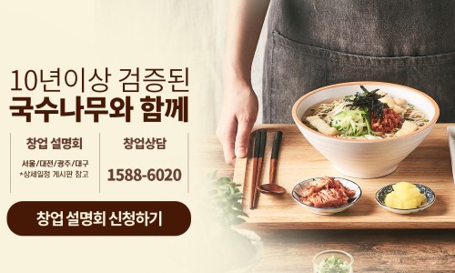 국수나무봉담2지구점 이미지