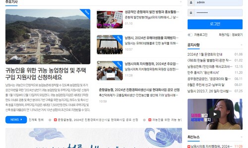 남원석유 이미지