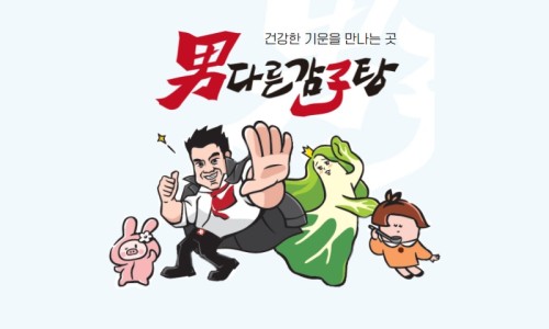 힙업플래닛 이미지