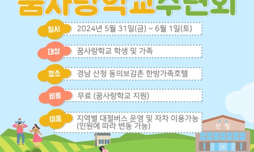 법인따숨 이미지