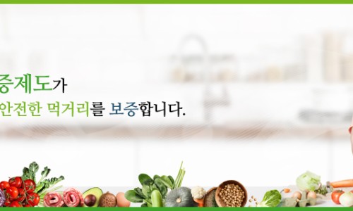 주원식품 이미지