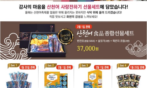 화천몰 이미지