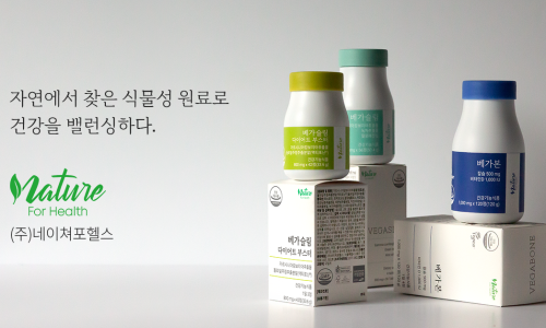(주)네이쳐포헬스 이미지