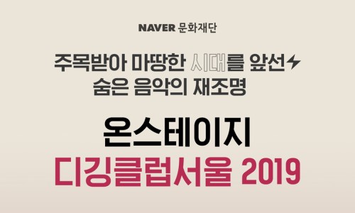 디깅클럽 이미지
