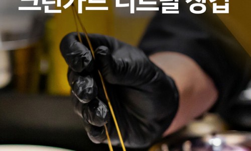 올크린환경산업 이미지