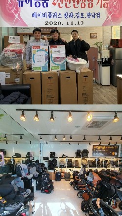 베이비하우스 이미지