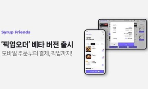 프렌즈푸드 이미지