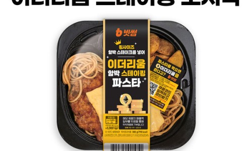 빗썸나눔 이미지