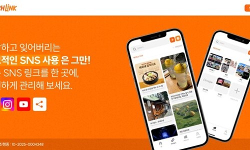 주식회사 서비스링크 이미지