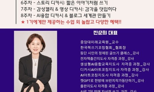한국책쓰기코칭협회 이미지