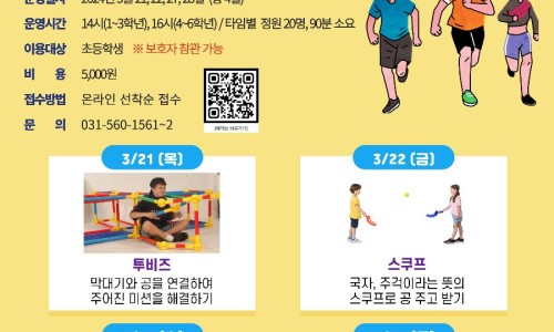 조이레포츠 이미지