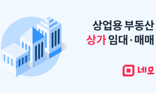 부동산365 이미지