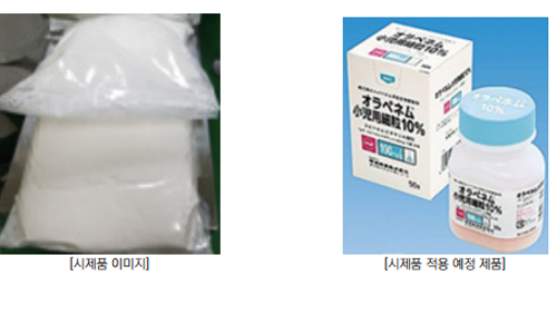 (주)하이텍팜 이미지