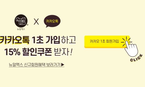 프레쉬365 이미지