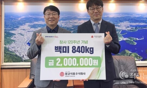 몽고식품(주) 이미지