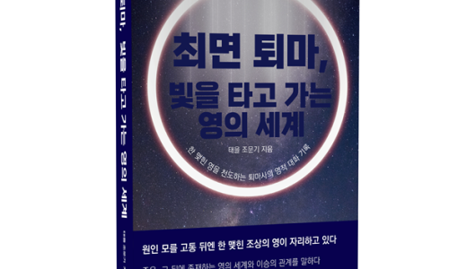 태을서점 이미지