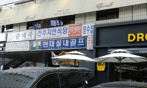 중소기업연구소 이미지