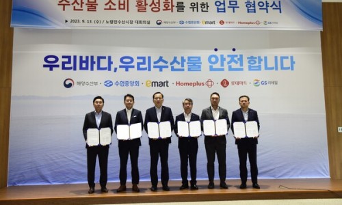 수협마트 이미지
