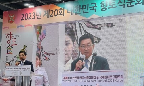 향토유통 이미지