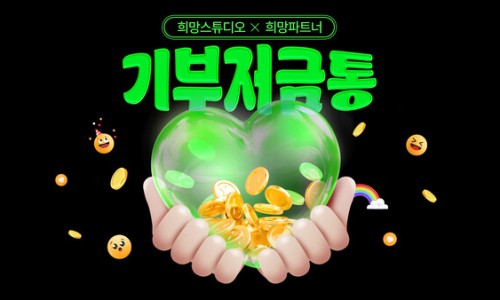 희망스튜디오 이미지