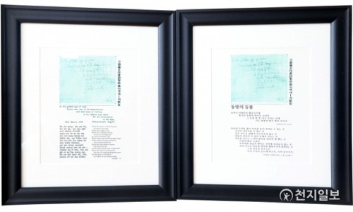 동방의빛 이미지