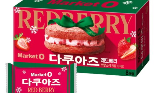 레드베리 이미지