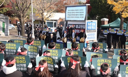 신천지예수교회 이미지