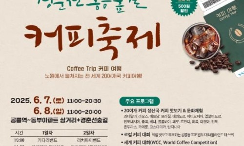 커피트립 이미지