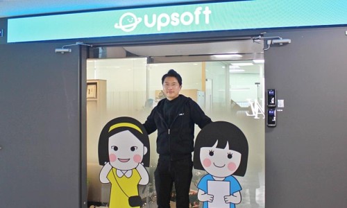 유피소프트 이미지