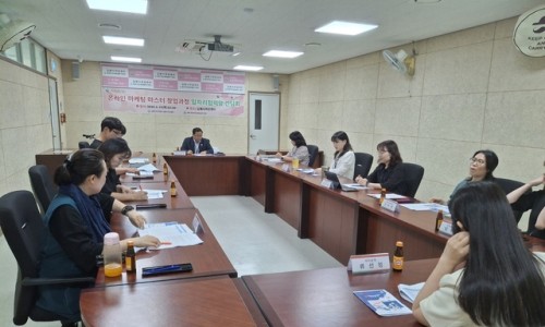 동부세무회계사무소 이미지