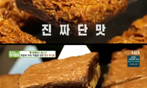 쿠라우니 이미지