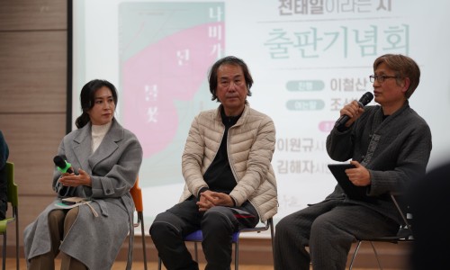 사단법인 뉴스민 이미지