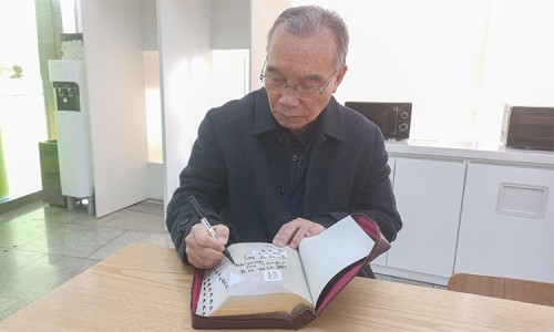 성경산업 이미지